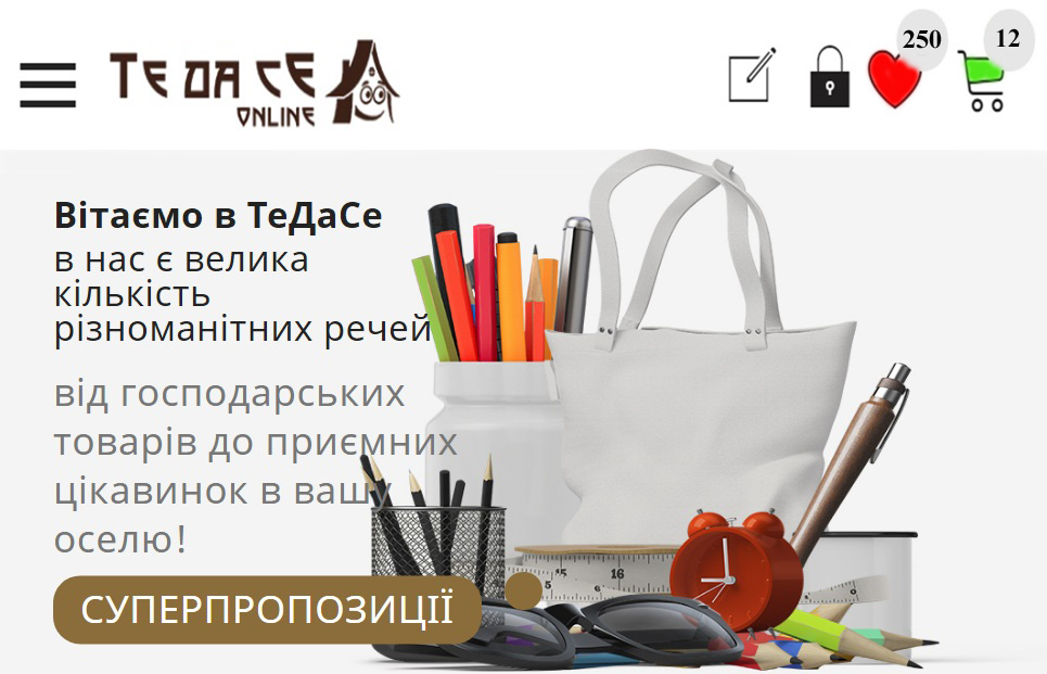 То Да Сё интернет магазин