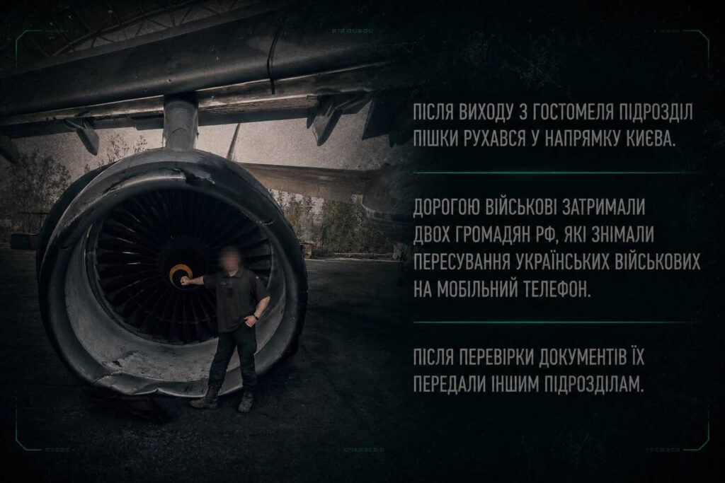 Гостомель, розбита «Мрія», Рижівка – історія гвардійця 2 Шосткинського полку на псевдо Самурай
