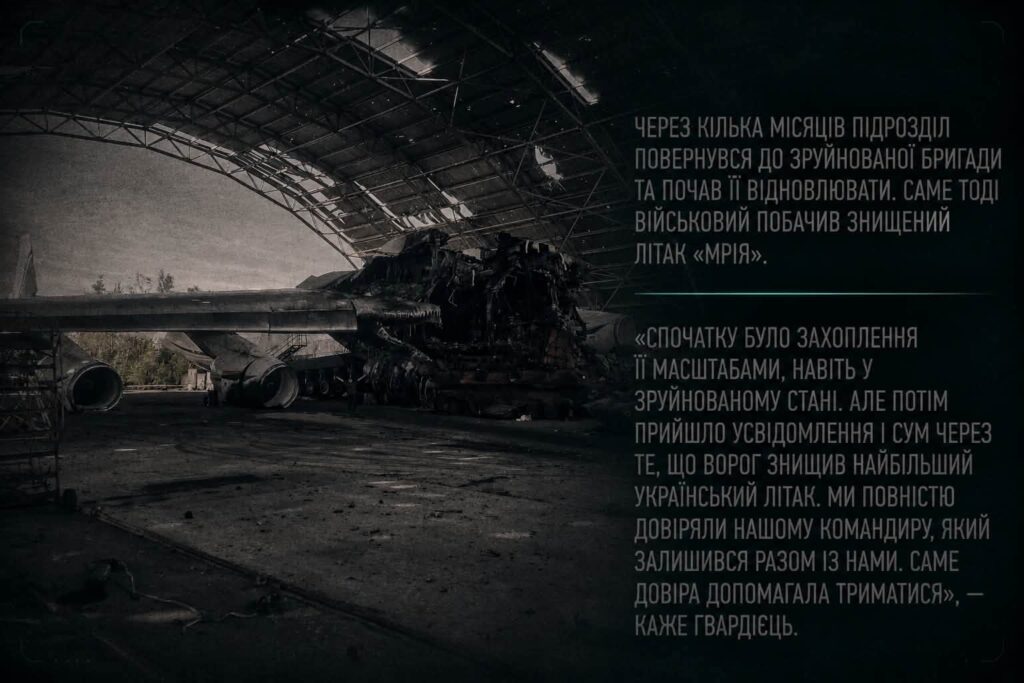 Гостомель, розбита «Мрія», Рижівка – історія гвардійця 2 Шосткинського полку на псевдо Самурай